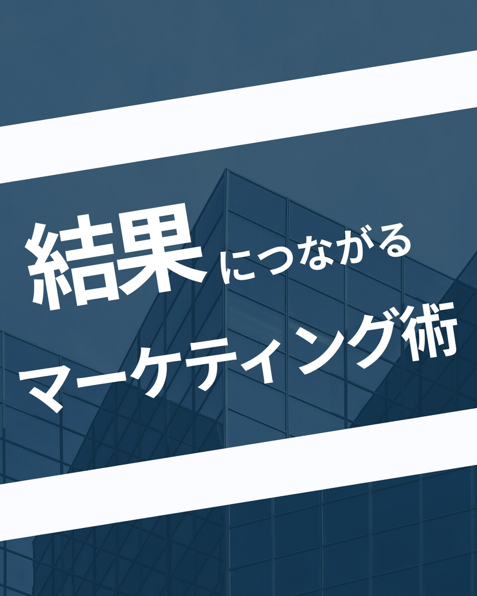 インスタ投稿