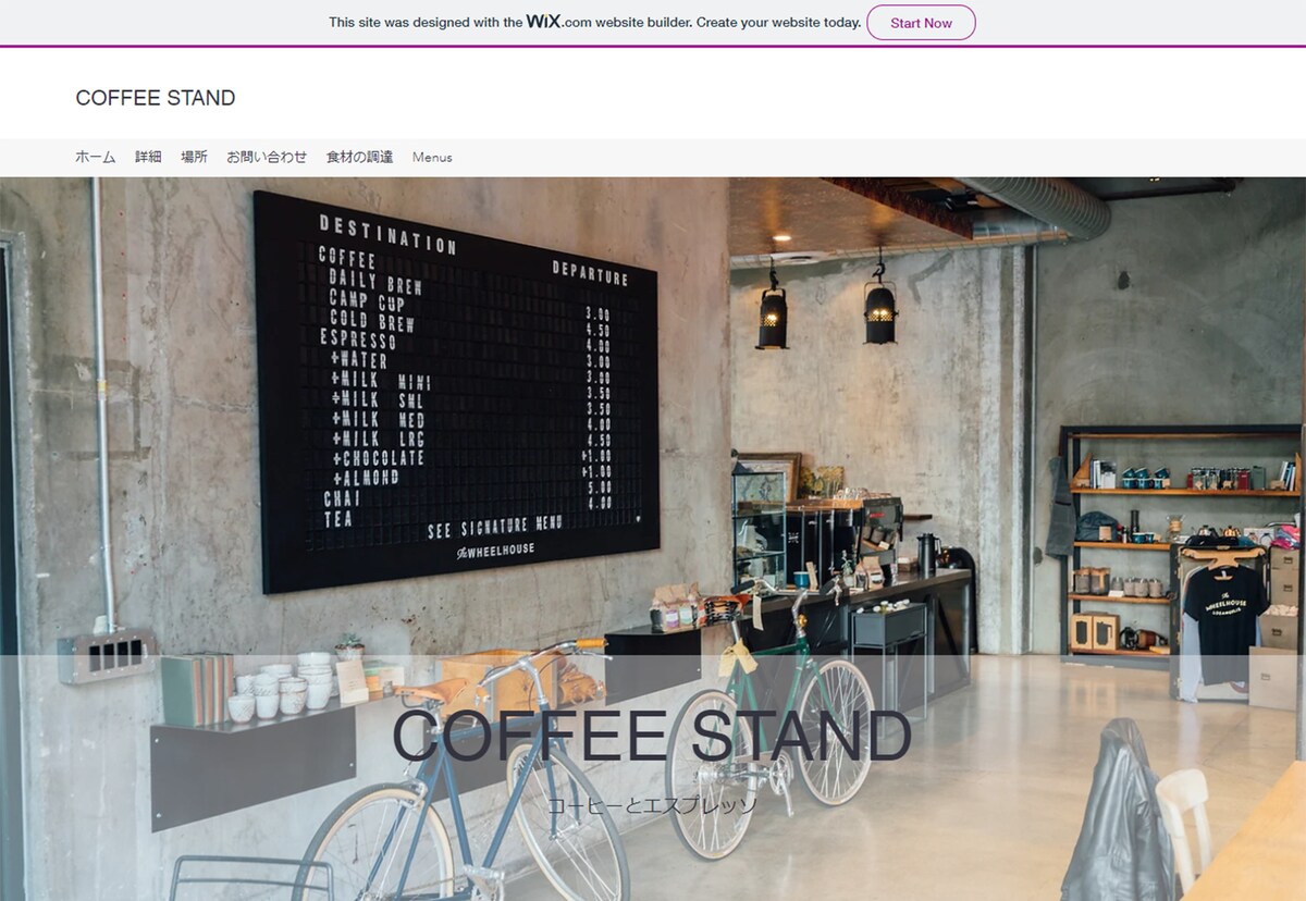 COFFEE STAND