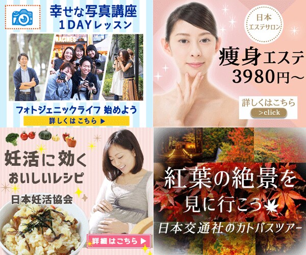 広告バナー　サンプルとして制作しました。