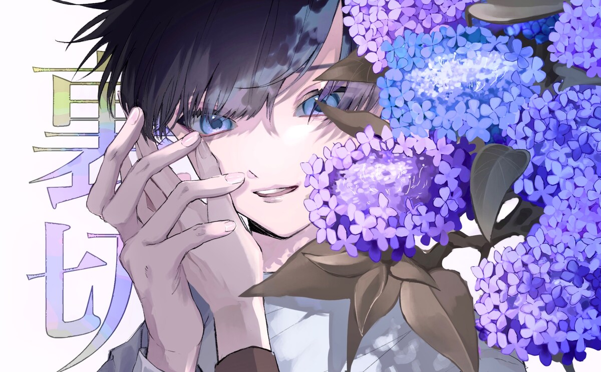 紫陽花