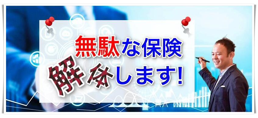 よしけん様Facebookヘッダー