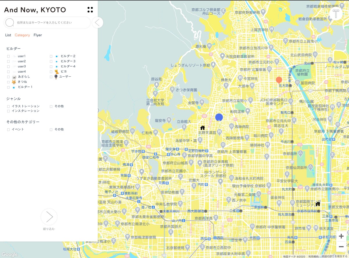 地図APIを活用したイベント情報まとめWebアプリの開発