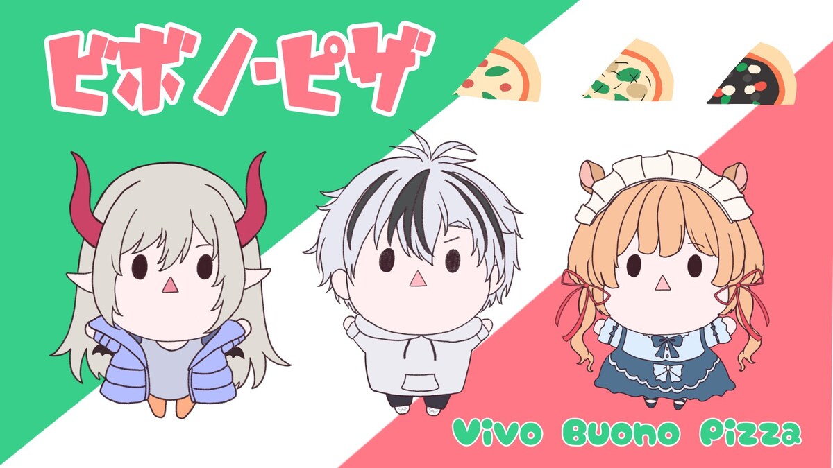 にじさんじGTAロード画面（4日目）採用FA