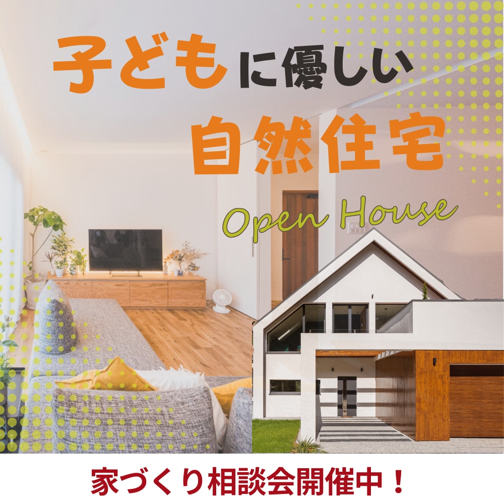 Instagram広告