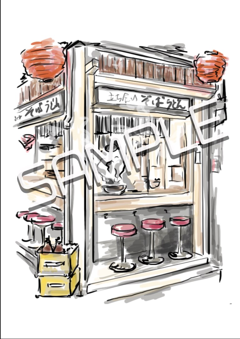 下町の立食いそば屋のイメージイラスト