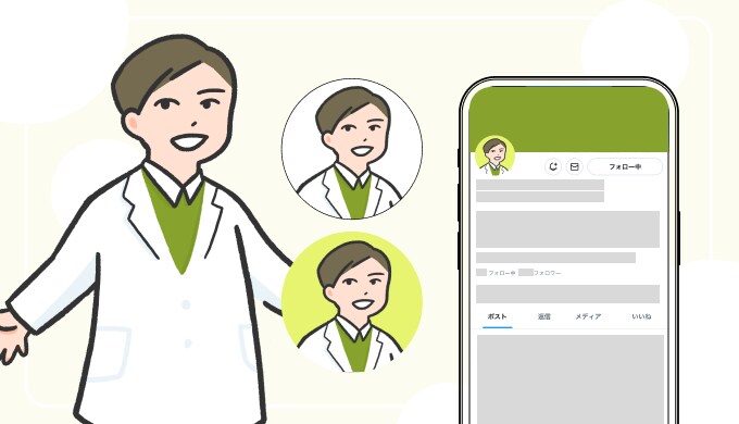 オンラインでのトレーナー活動に使用するキャラクターイラスト