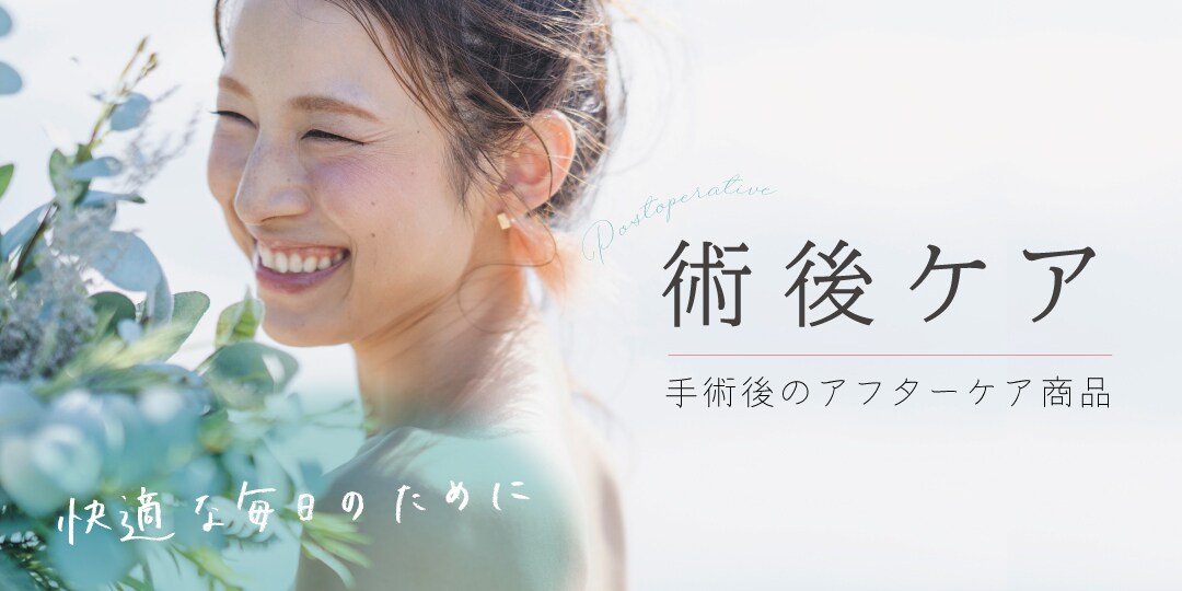 ECサイト バナーデザイン