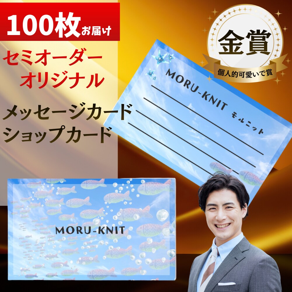某市場にありがちなサムネ