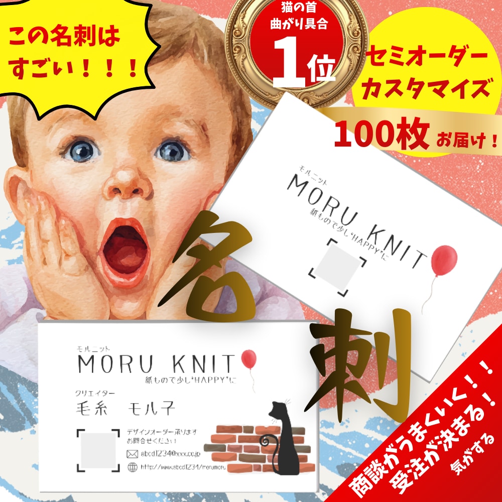 訳あり品かな？と一瞬思わせるサムネ