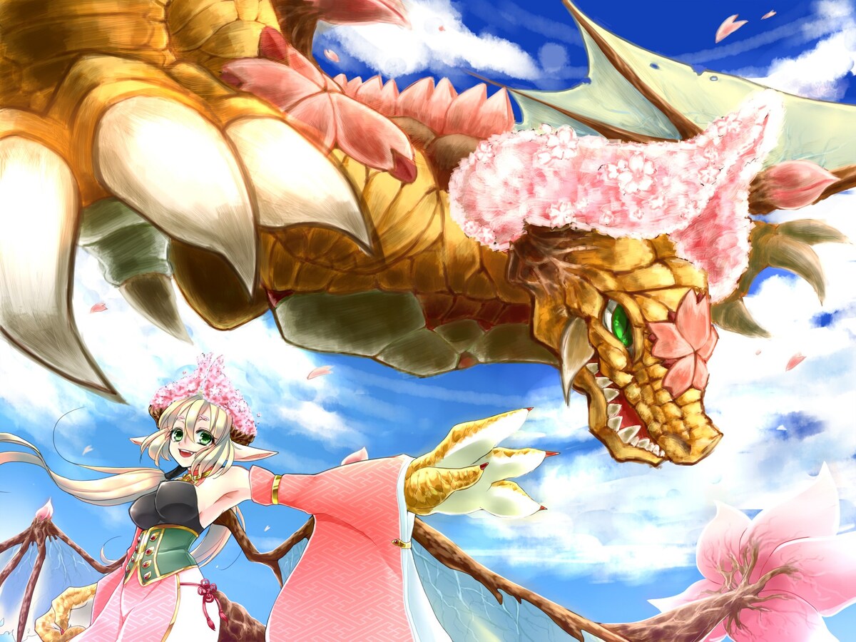 ドラゴンと女の子