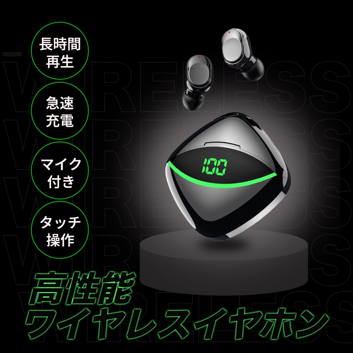 商品画像制作