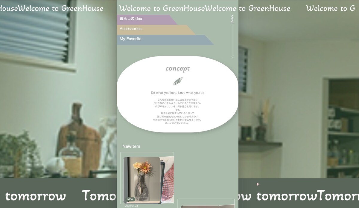 Green House