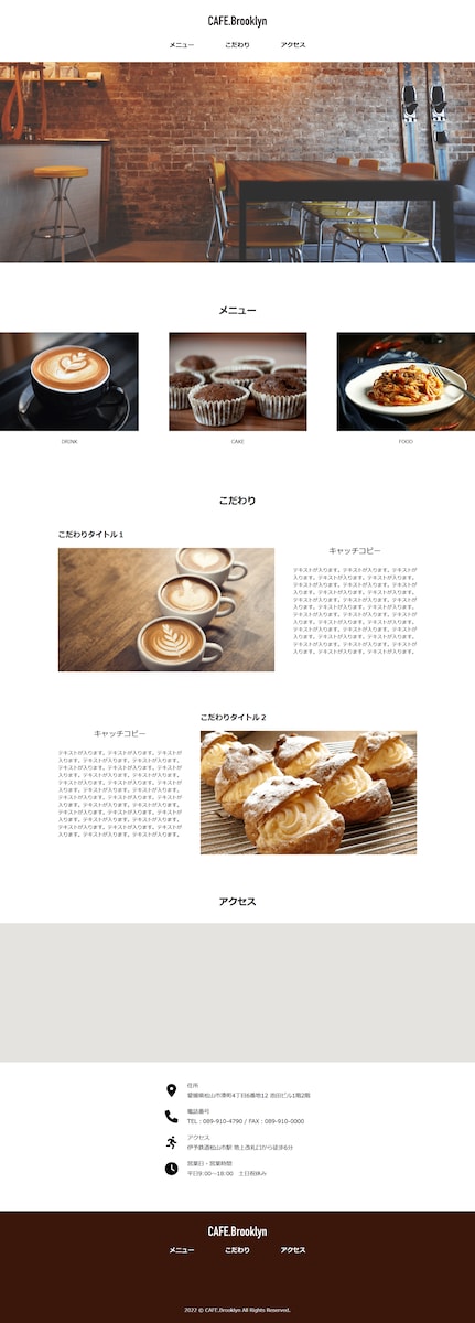 サイトのコーディング