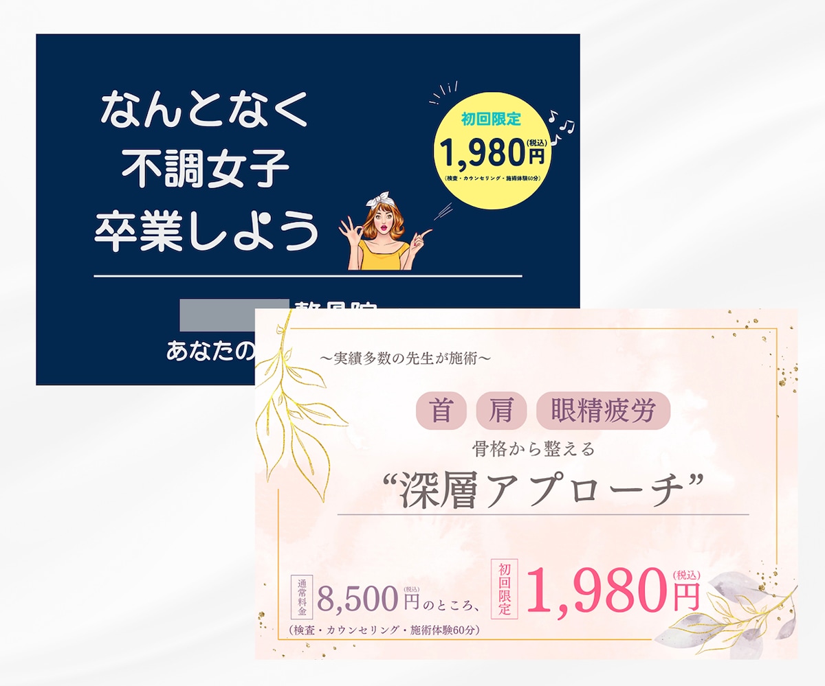 インスタのリール動画投稿用バナー