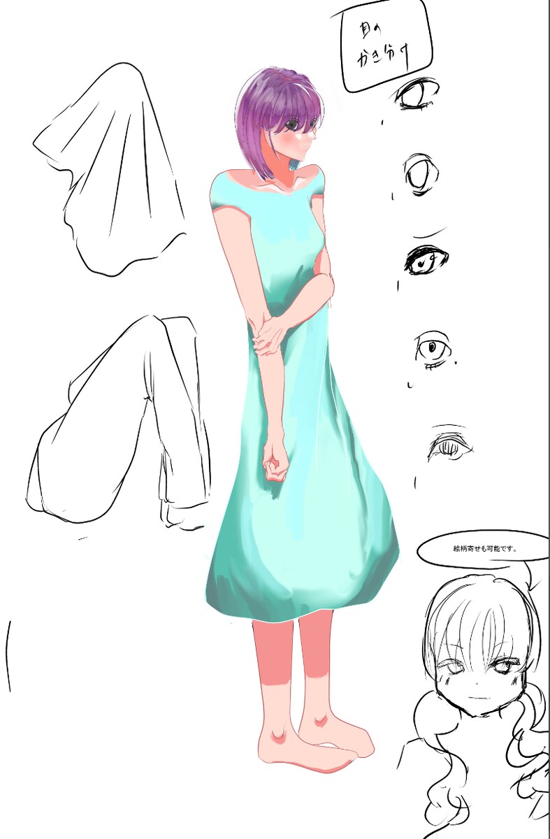 絵柄よせについて