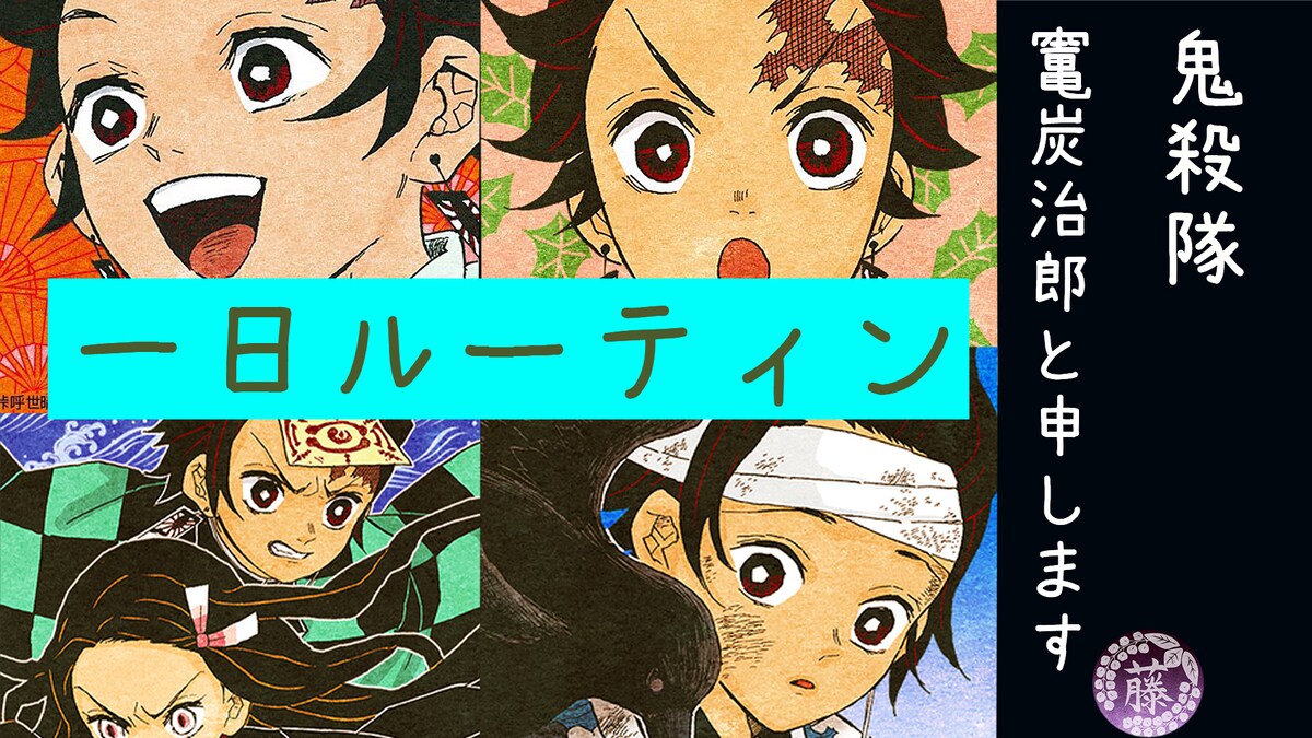 簡単なサムネならすぐ作成できます。