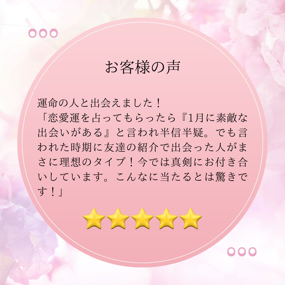 お客様の声④