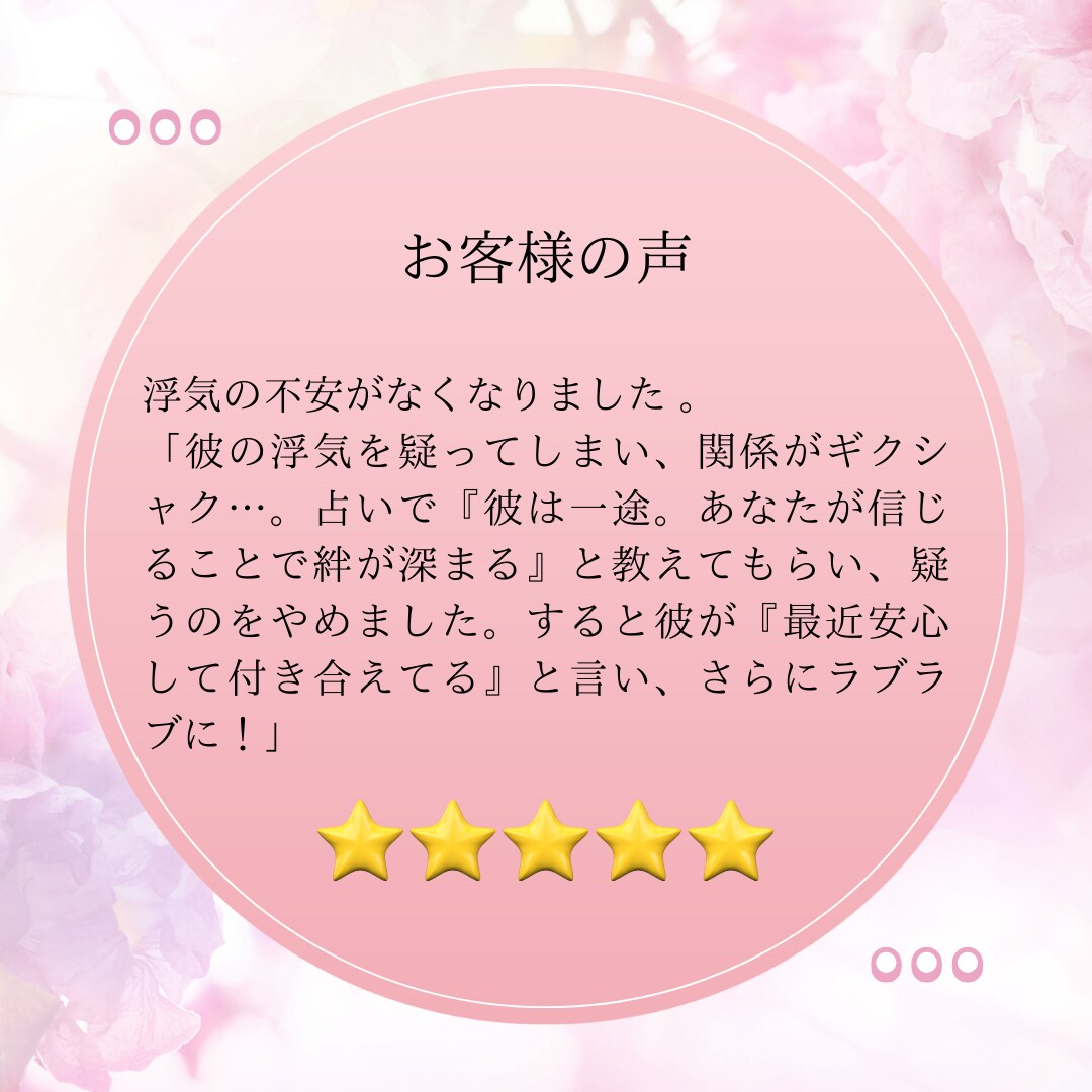 お客様の声⑤