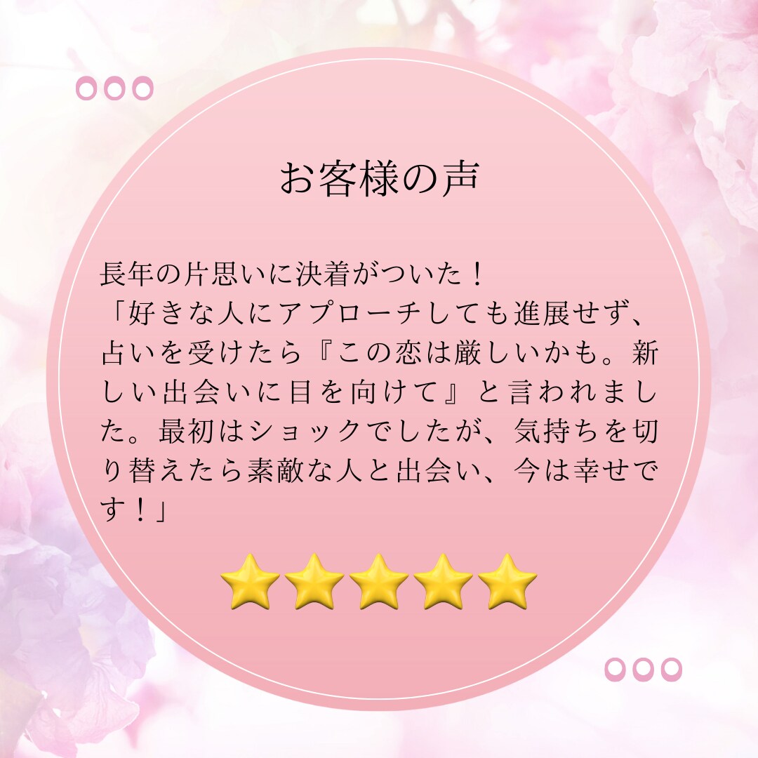 お客様の声⑦