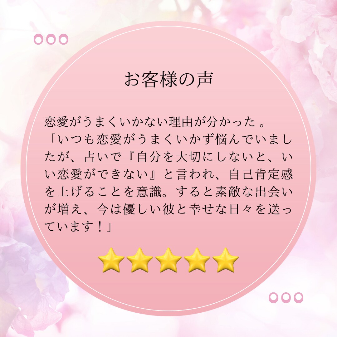お客様の声⑧