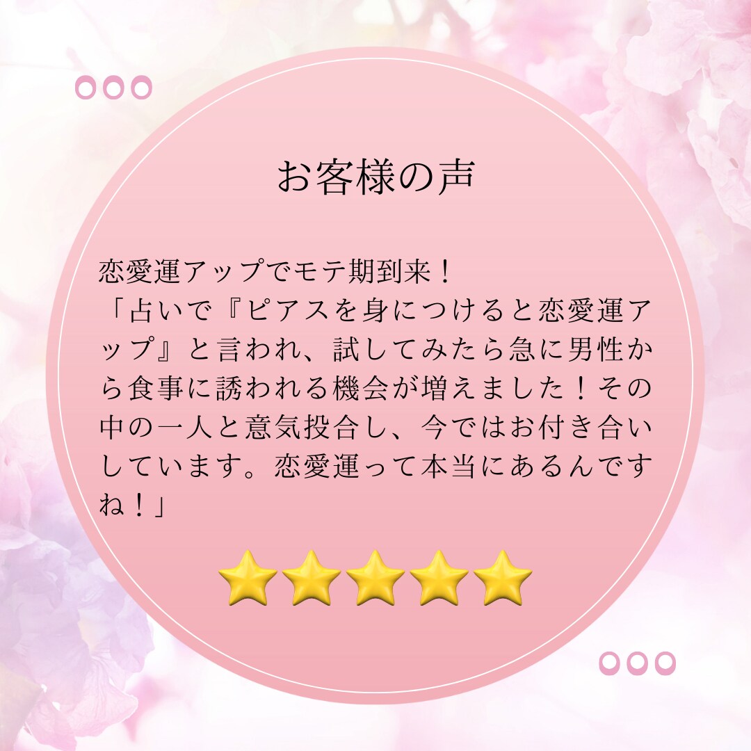 お客様の声⑩