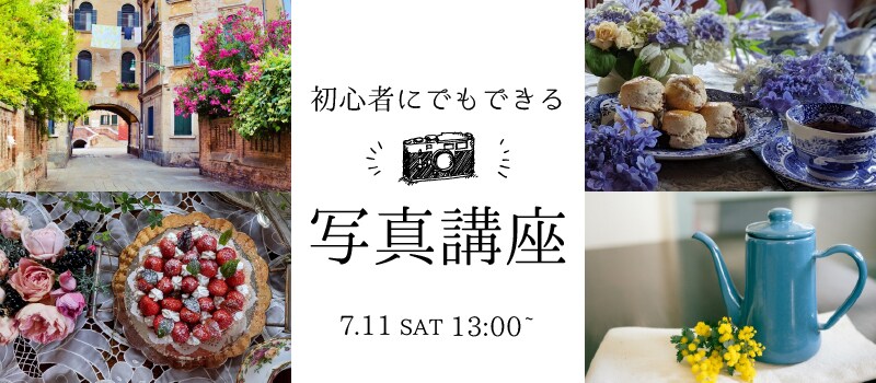 ヘッダー画像