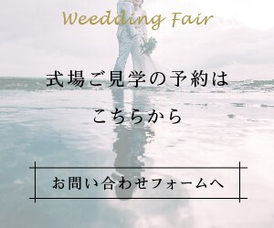 バナー画像