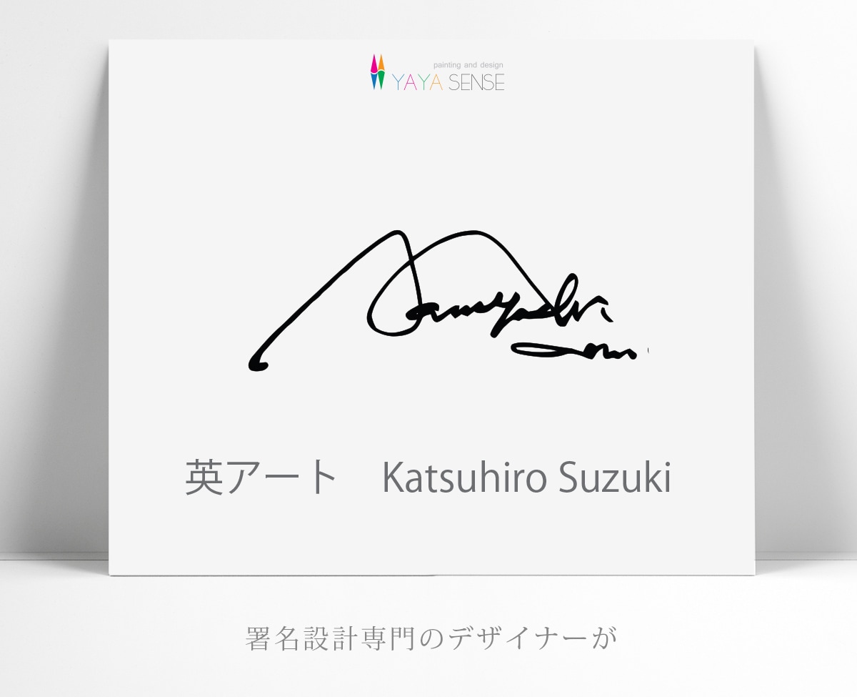 4 英アート　Katsuhiro Suzuki