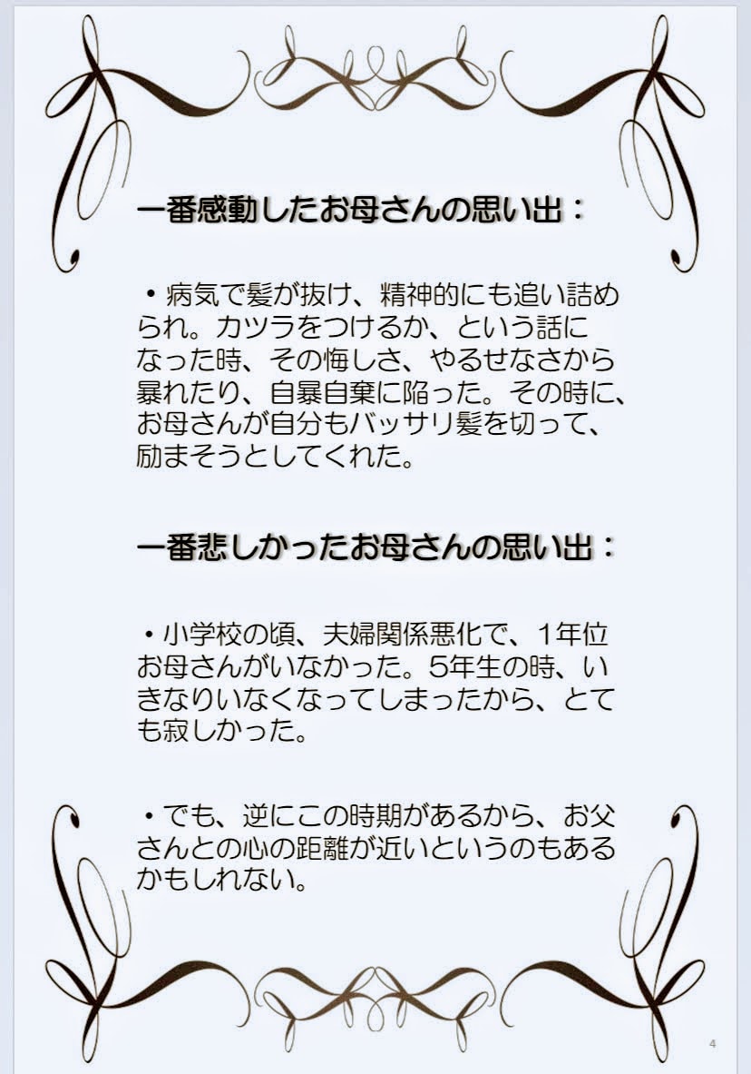 オリジナルメッセージギフト、HEART HUG