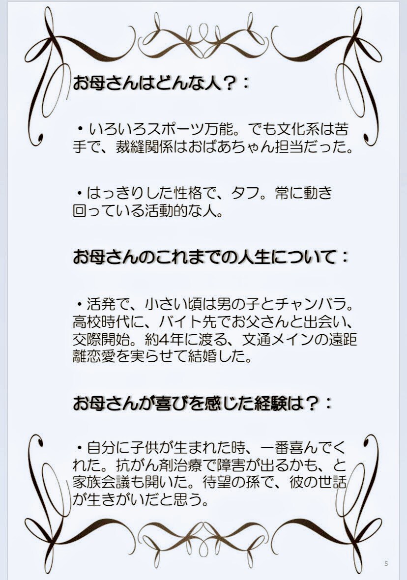 オリジナルメッセージギフト、HEART HUG