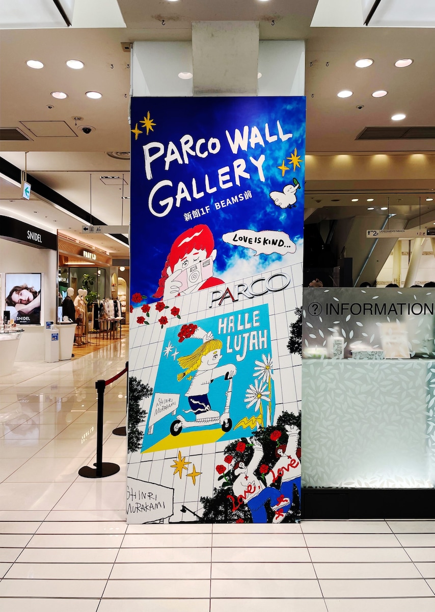 PARCO WALL GALLERY