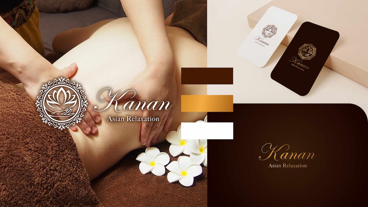 Asian Relaxation Kanan様のロゴを作成
