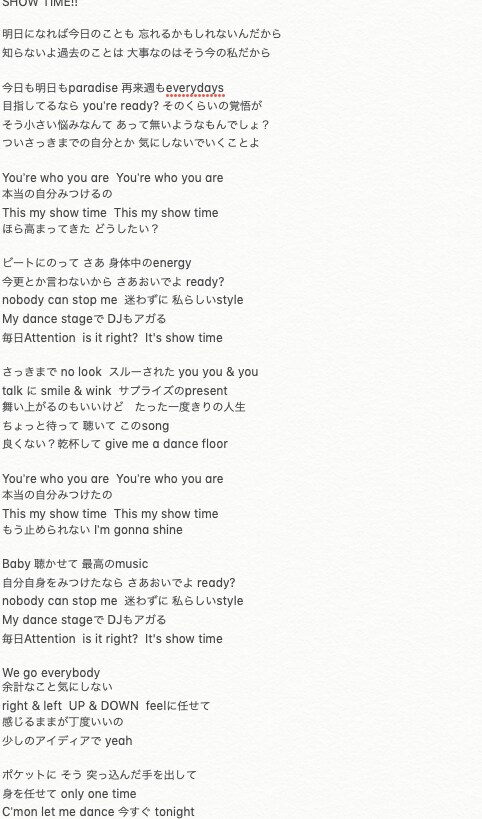 ポップ四つ打ち 楽曲
