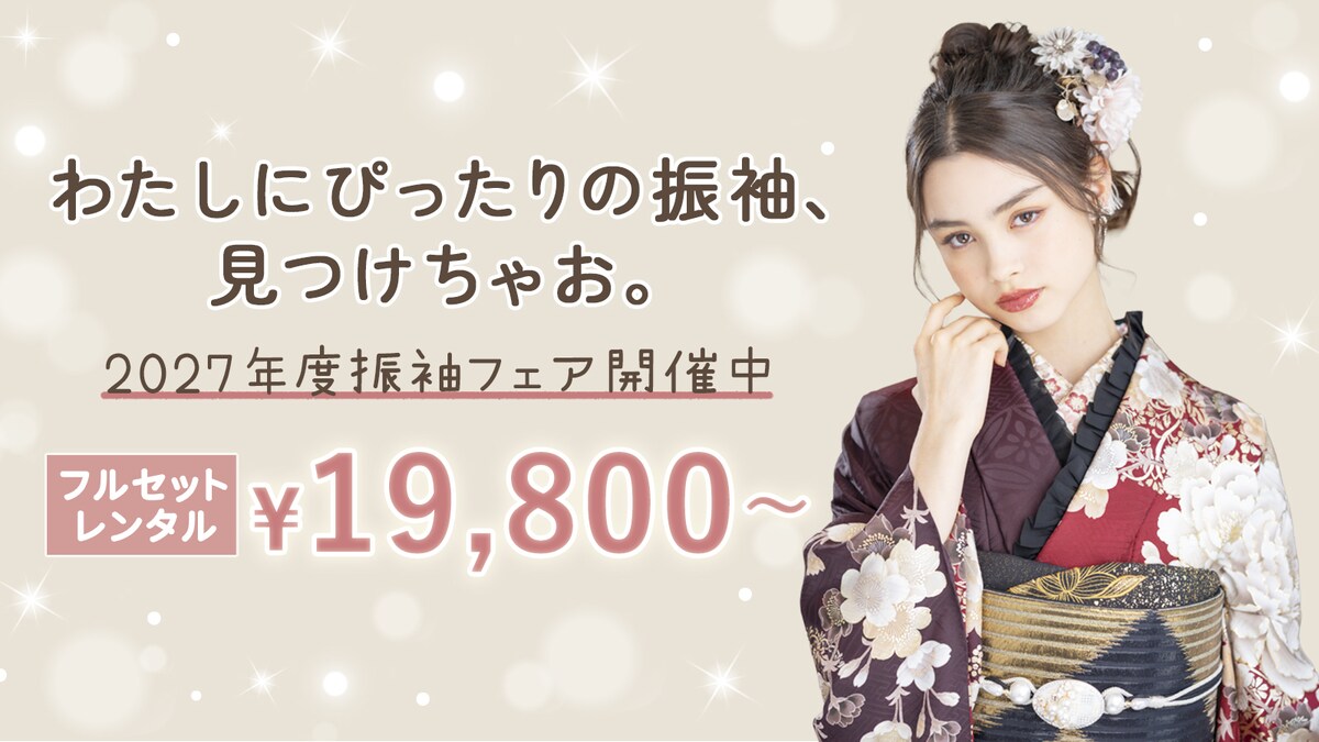 ｍ様　ＨＰバナー