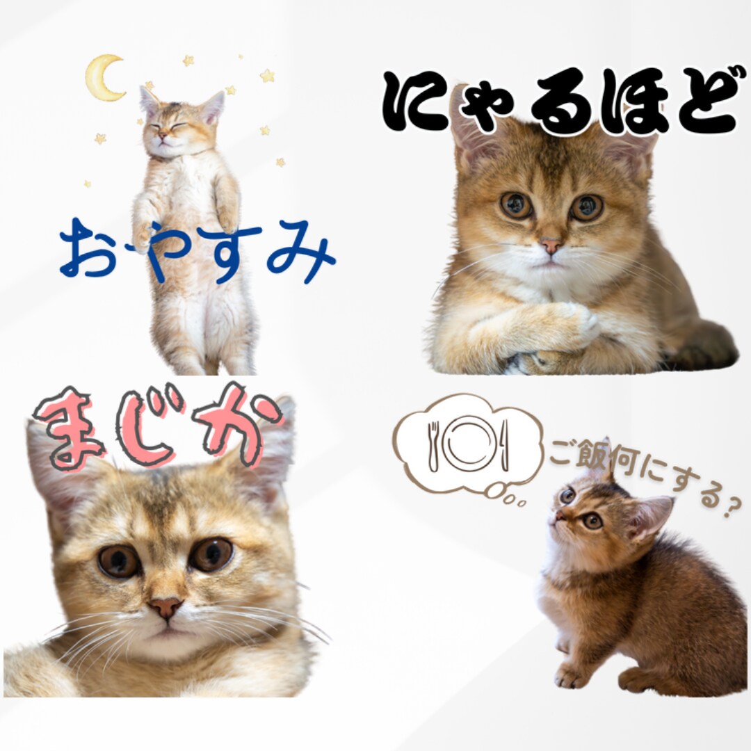 LINEスタンプ　カラフルデザイン