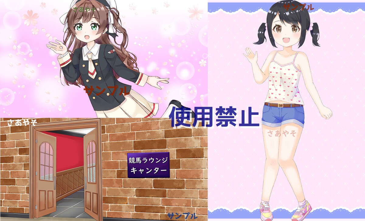 ご依頼絵