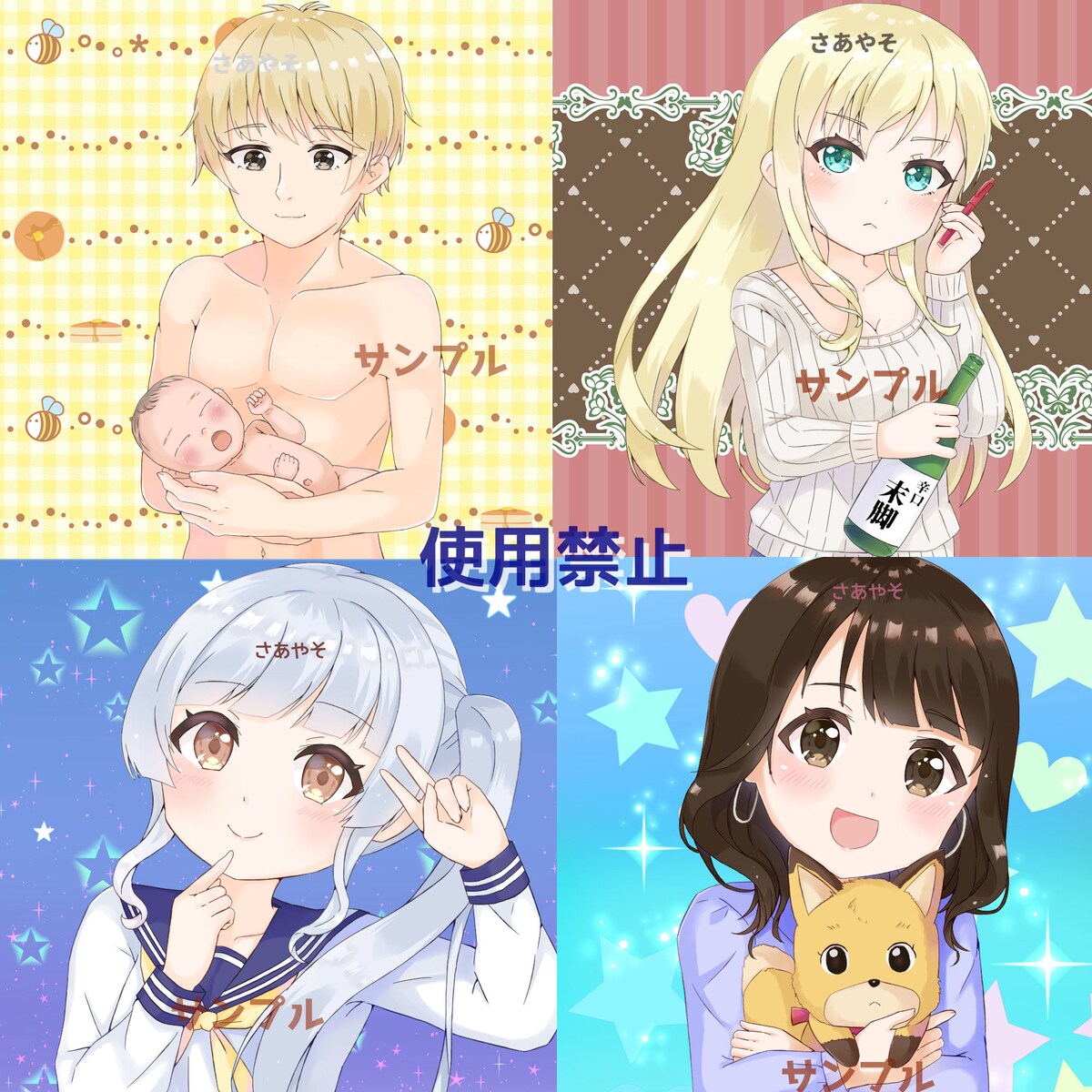 ご依頼絵５