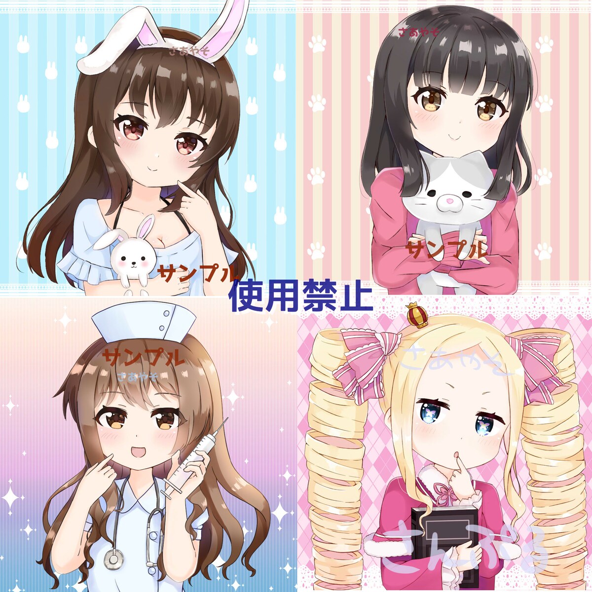 ご依頼絵３