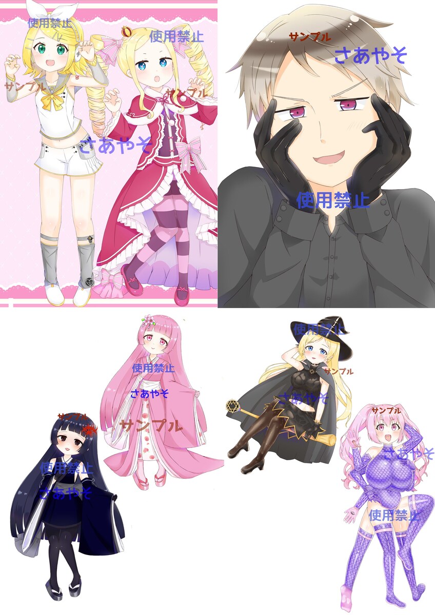 ご依頼絵