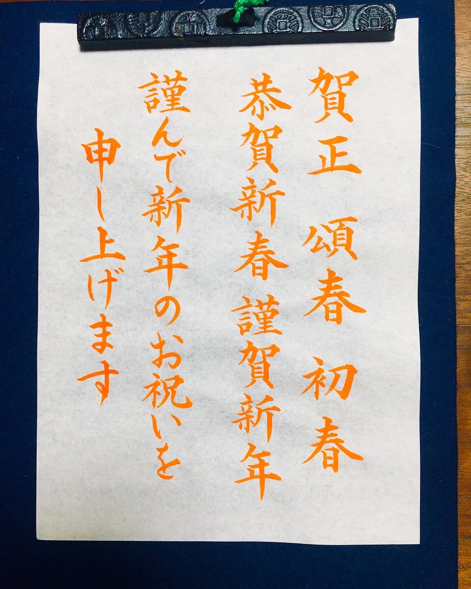 小筆練習