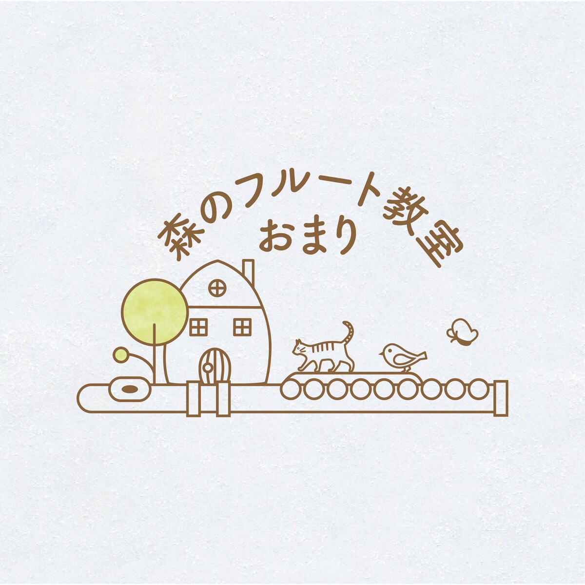 森のフルート教室おまり