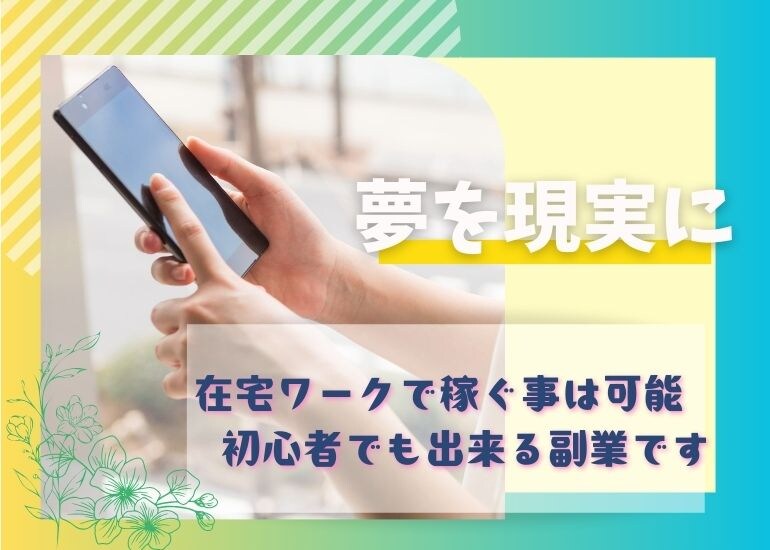 LINE用バナー