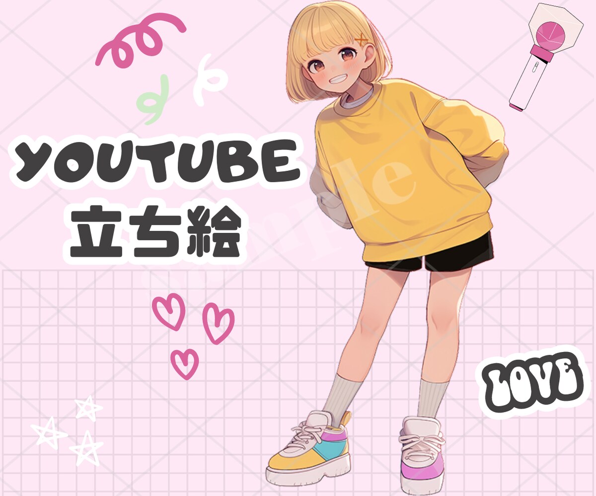 YouTubeサムネ用立ち絵