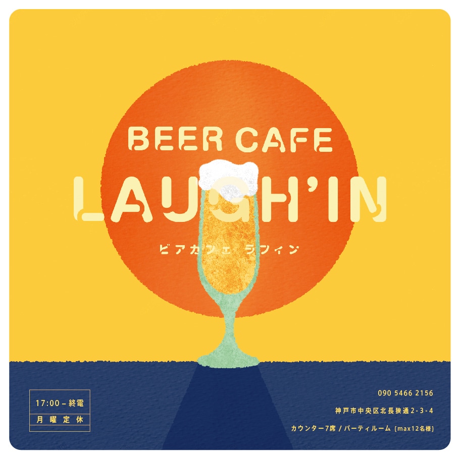 BEER CAFE LAUGH’IN