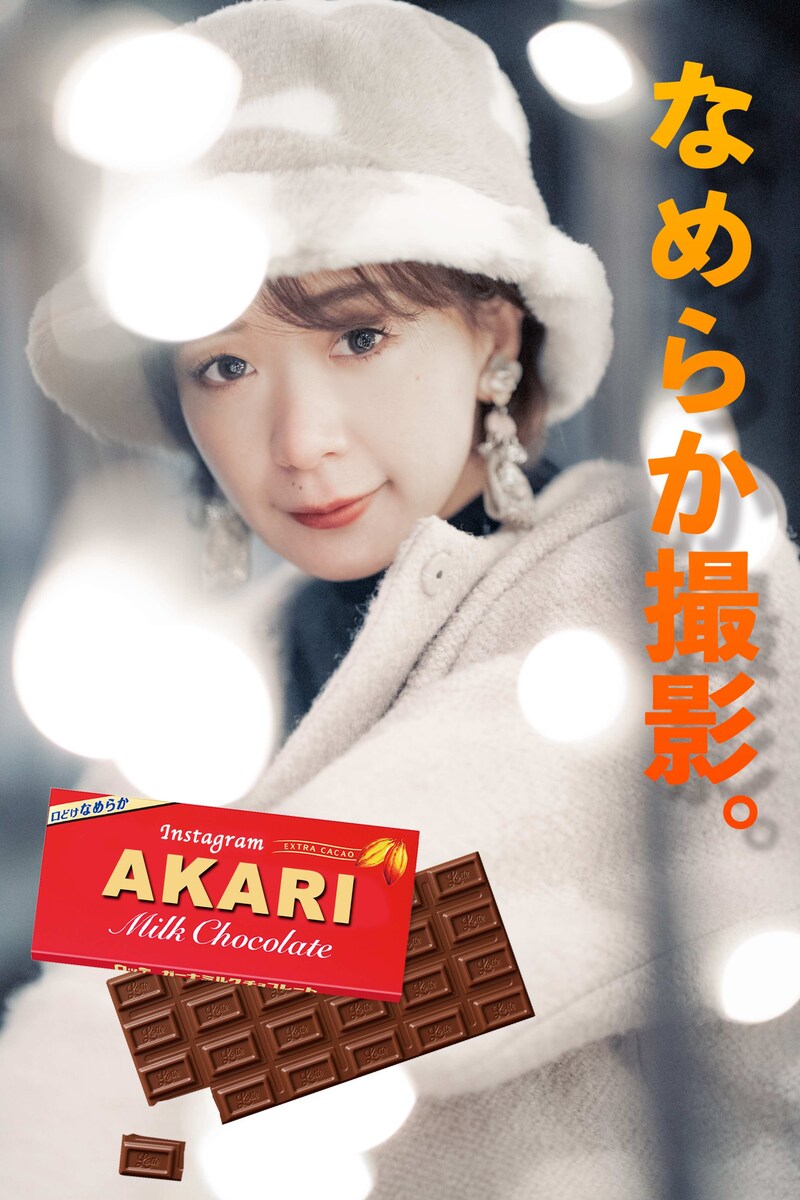 こんな感じの写真も出来ちゃうの！？