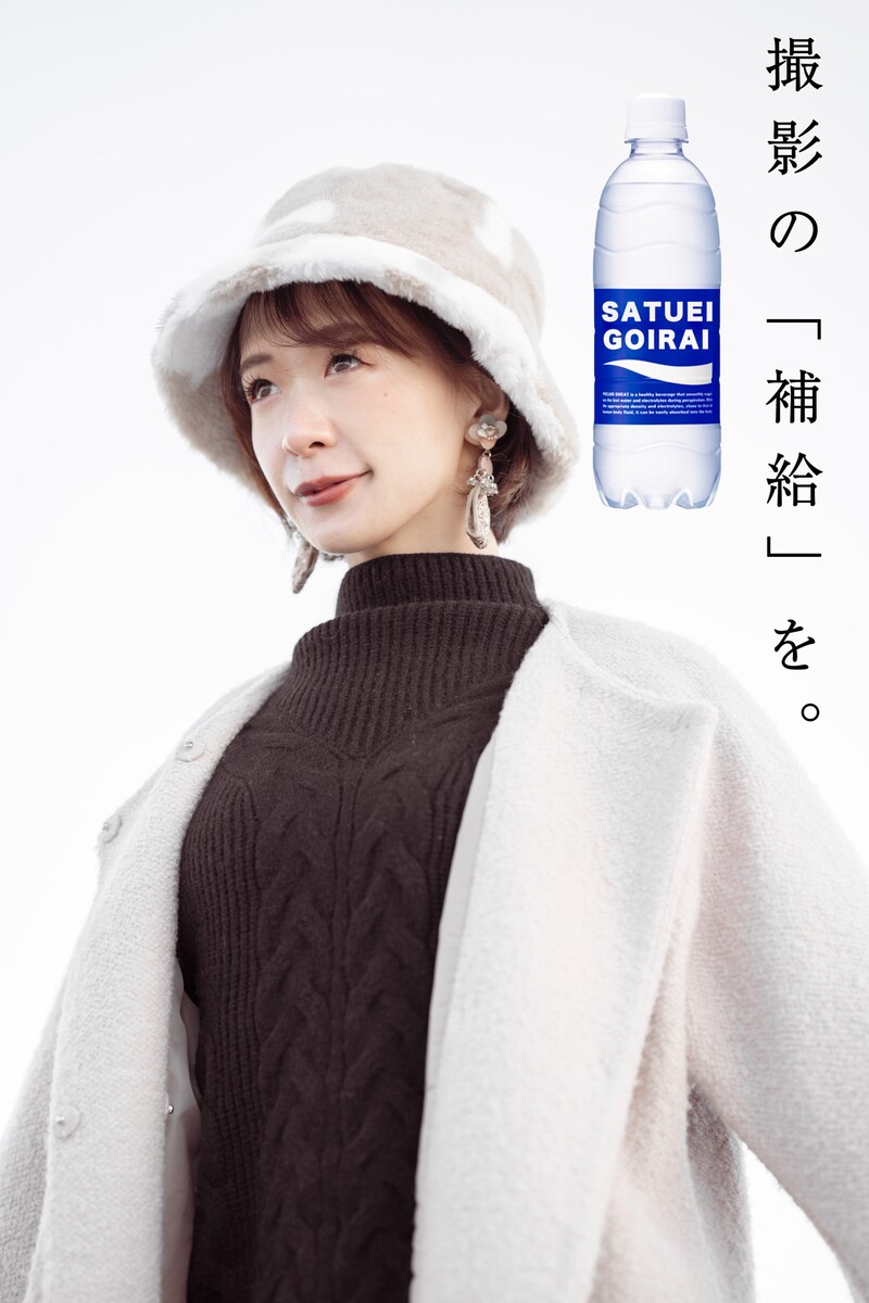 宣伝風写真