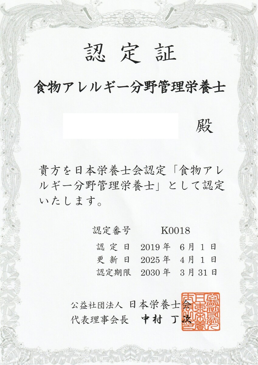 更新しました。