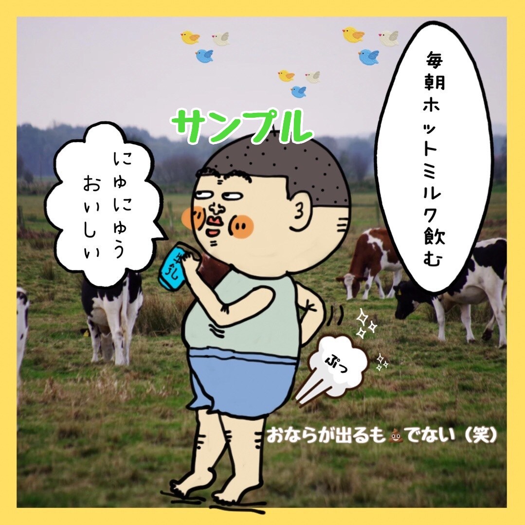 お便秘してる男の子