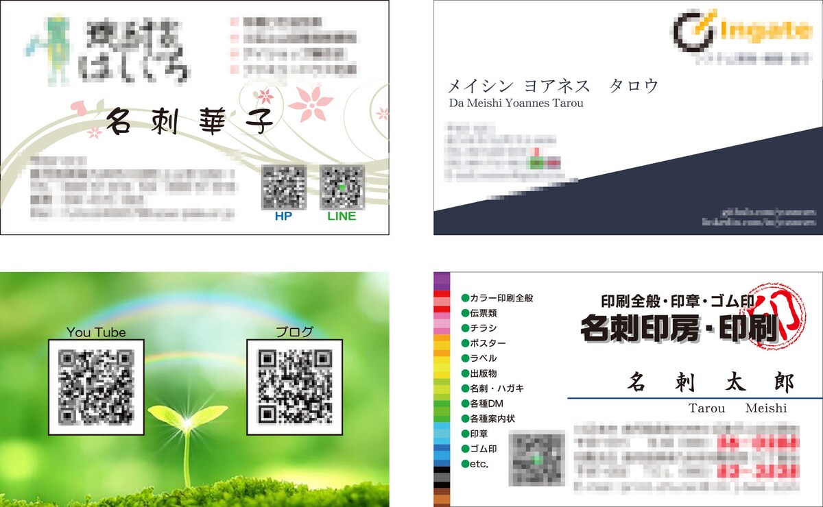 名刺、各種カードデザイン制作実績多数