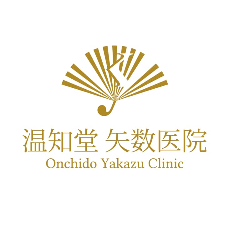漢方内科クリニックのロゴマーク